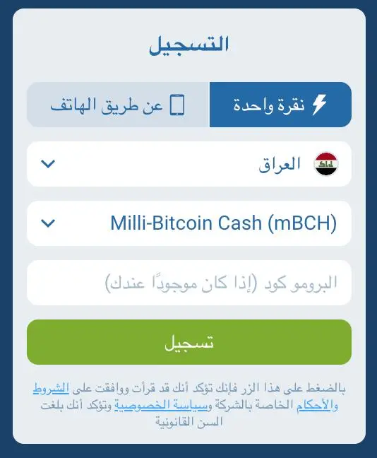 معلومات حول وكيل المراهنات 1xBet معلومات حول وكيل المراهنات 1xBet