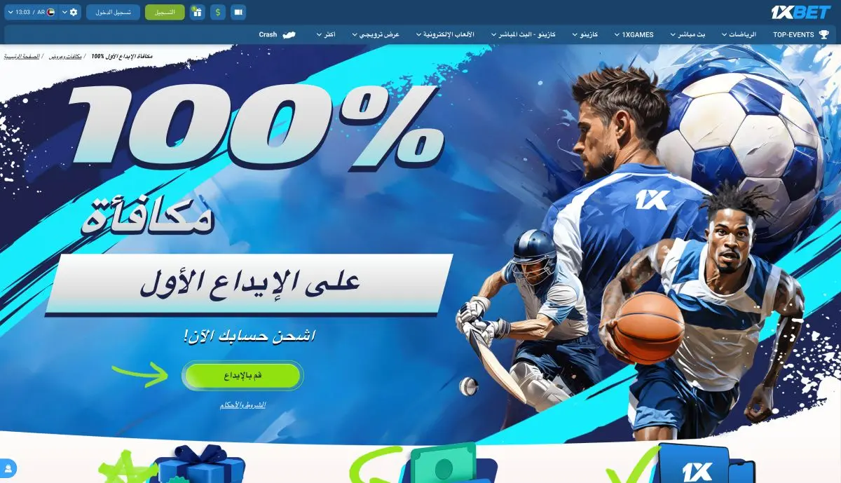 واجهة وكيل المراهنات 1xBet على الأجهزة المحمولة واجهة وكيل المراهنات 1xBet على الأجهزة المحمولة
