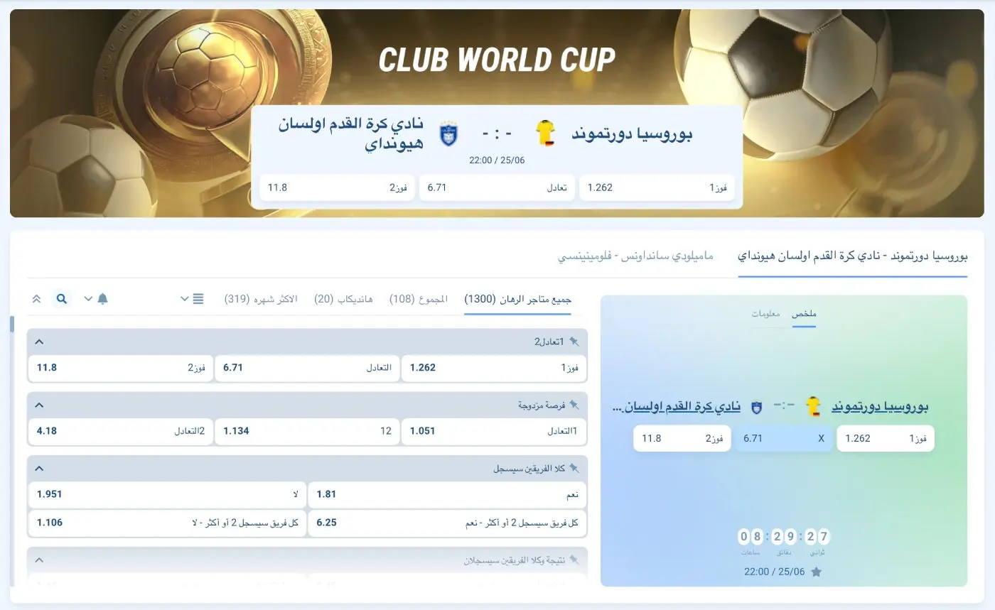 طرق الدفع: الودائع وسحب الأموال طرق الدفع: الودائع وسحب الأموال